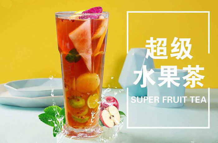 文峰水果茶培训